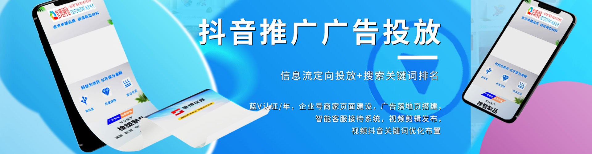 龙海百度怎么推广