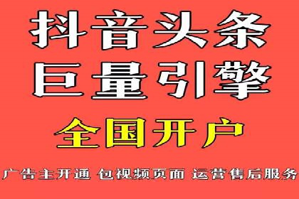 百度信息流广告开户，看这家企业如何逆袭