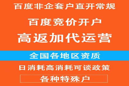 实战攻略：利用今日头条信息流广告精准营销